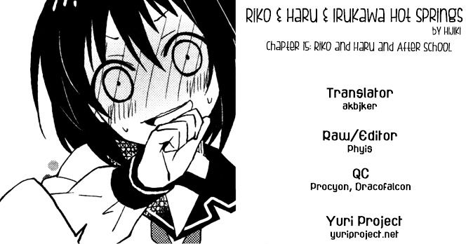 Riko To Haru To Onsen To Iruka - Chapter 15 : Riko And Haru And After School