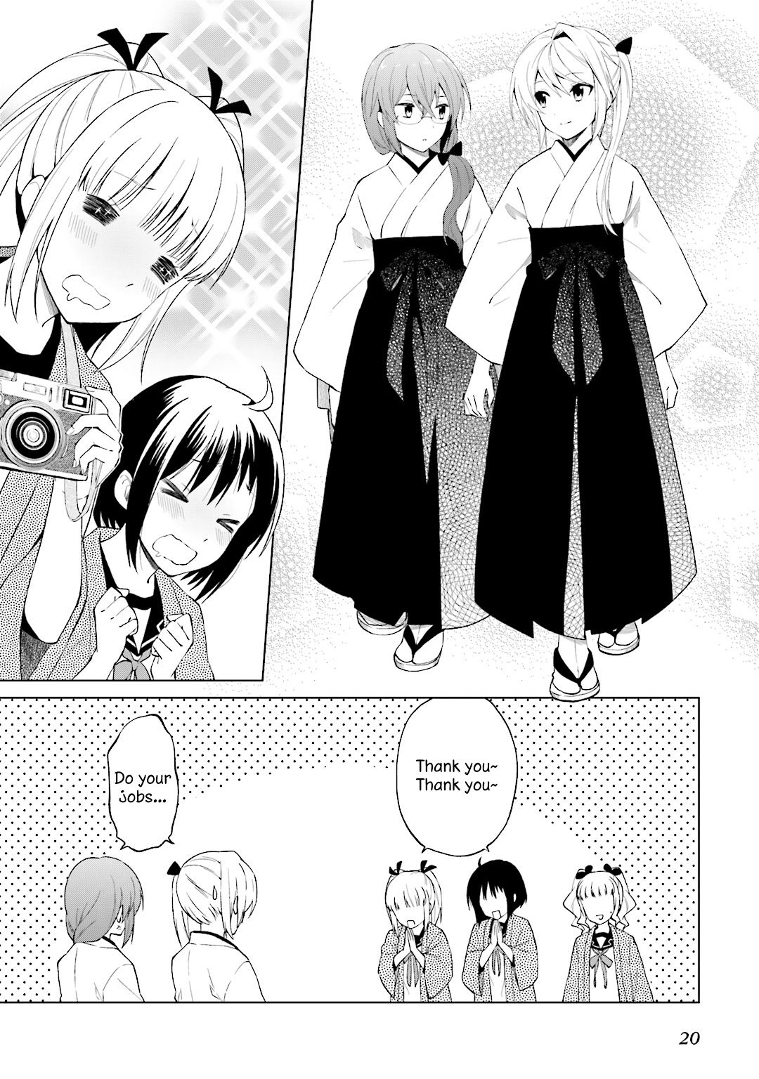 Riko To Haru To Onsen To Iruka - Vol.3 Chapter 22