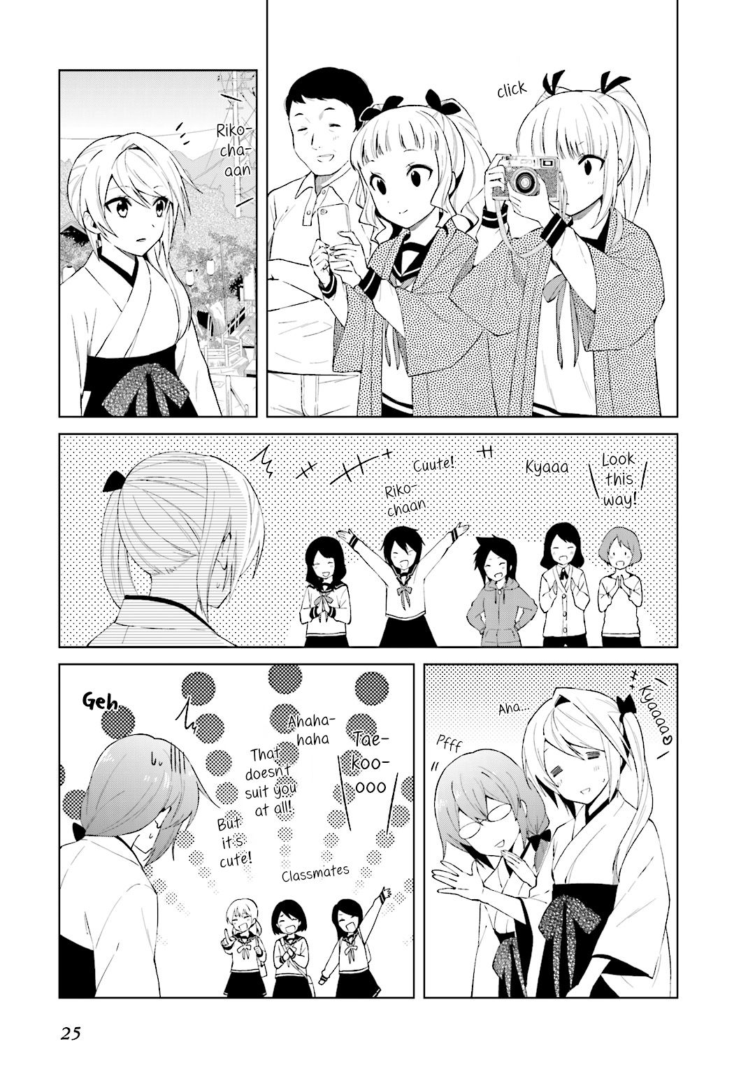 Riko To Haru To Onsen To Iruka - Vol.3 Chapter 22