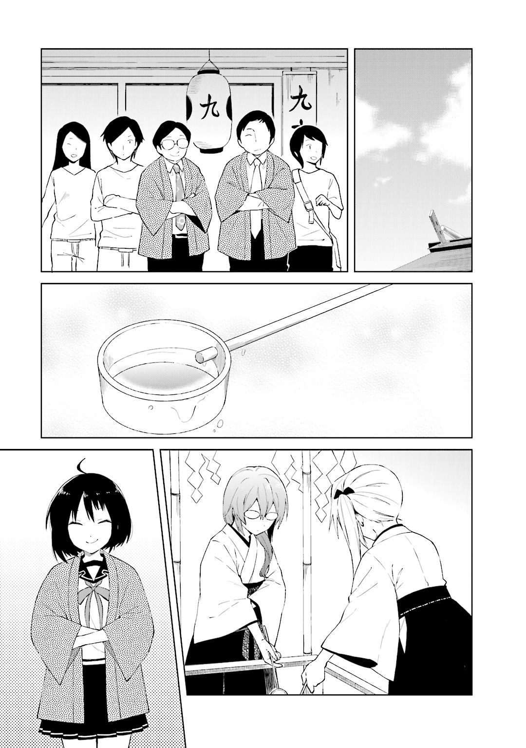 Riko To Haru To Onsen To Iruka - Vol.3 Chapter 22