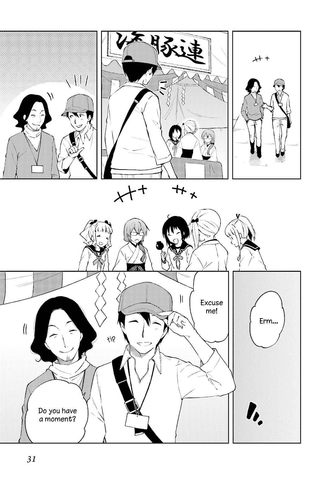 Riko To Haru To Onsen To Iruka - Vol.3 Chapter 22