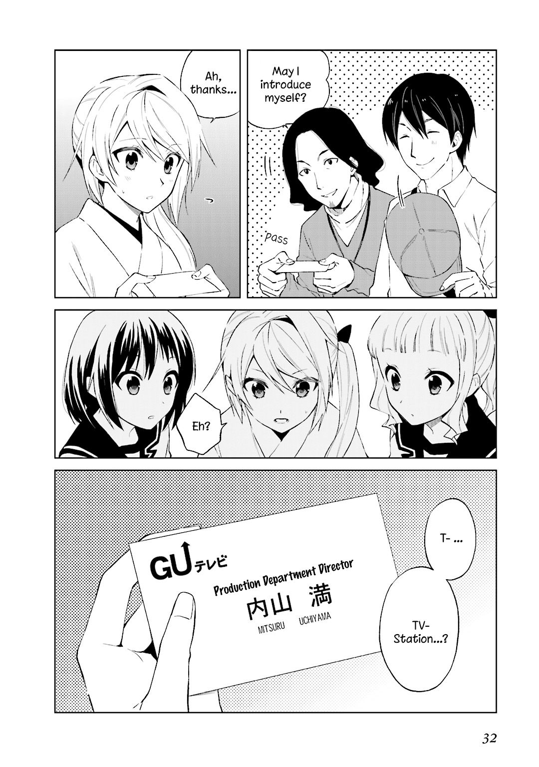 Riko To Haru To Onsen To Iruka - Vol.3 Chapter 22