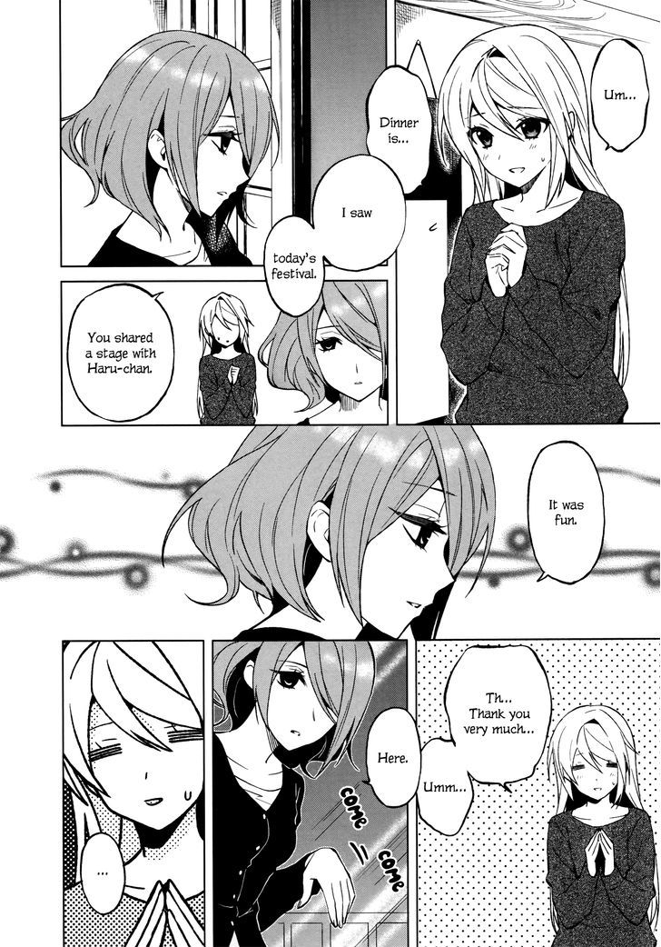 Riko To Haru To Onsen To Iruka - Chapter 12 : Riko And Family And Dinner