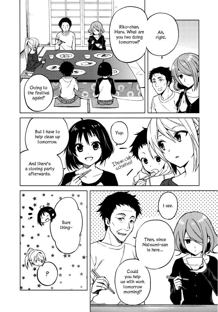 Riko To Haru To Onsen To Iruka - Chapter 12 : Riko And Family And Dinner