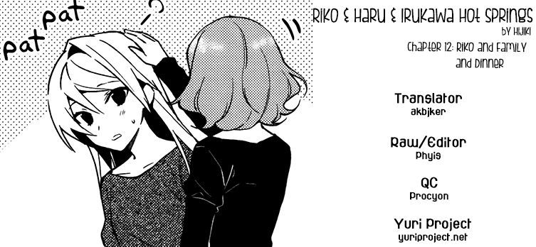 Riko To Haru To Onsen To Iruka - Chapter 12 : Riko And Family And Dinner