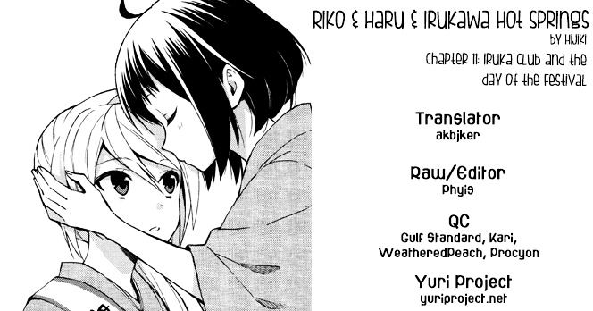 Riko To Haru To Onsen To Iruka - Chapter 11 : Iruka Club And The Day Of The Festival