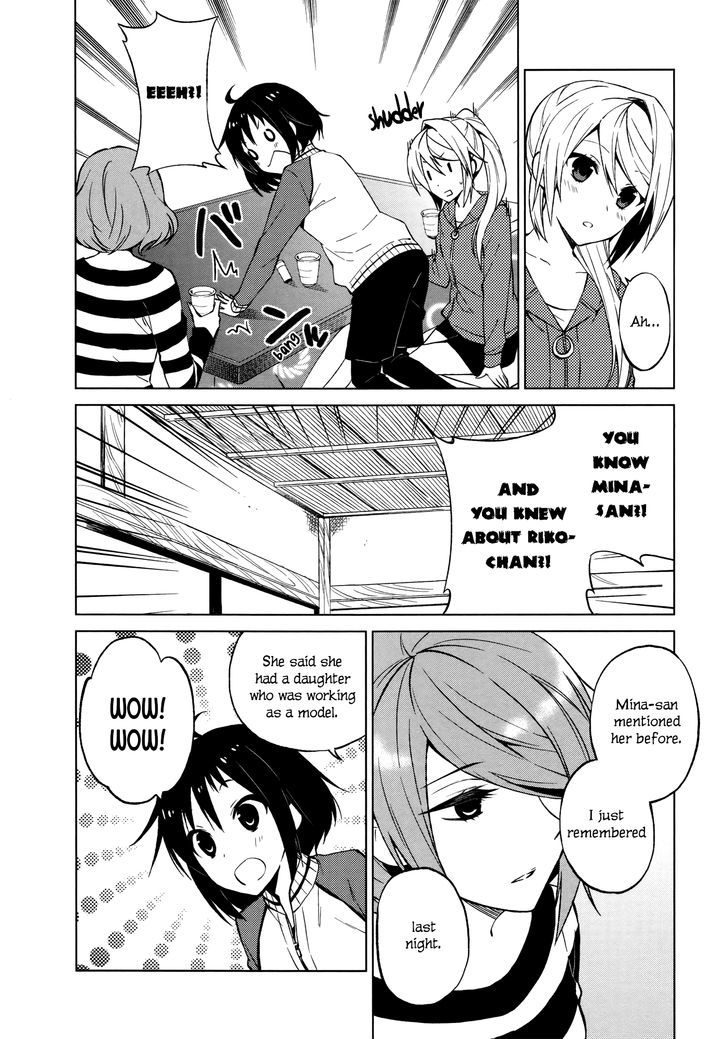 Riko To Haru To Onsen To Iruka - Chapter 13 : Riko And Haru And Delicious Tomato