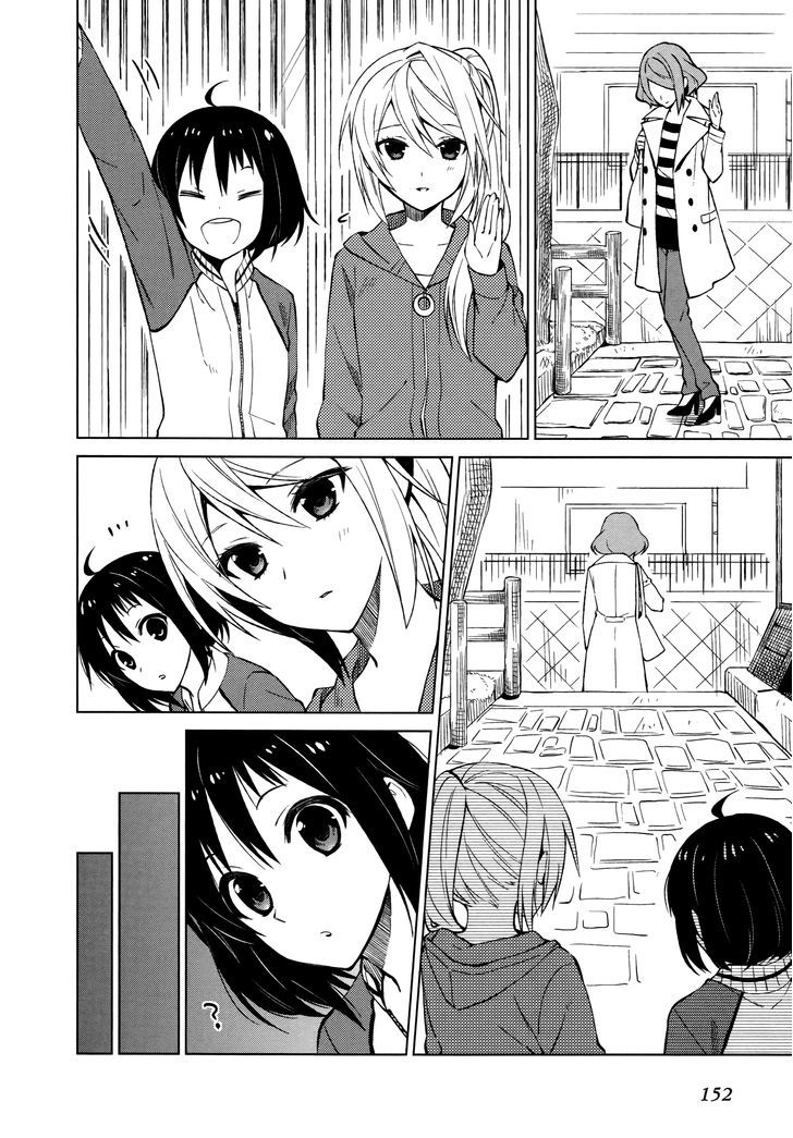 Riko To Haru To Onsen To Iruka - Chapter 13 : Riko And Haru And Delicious Tomato