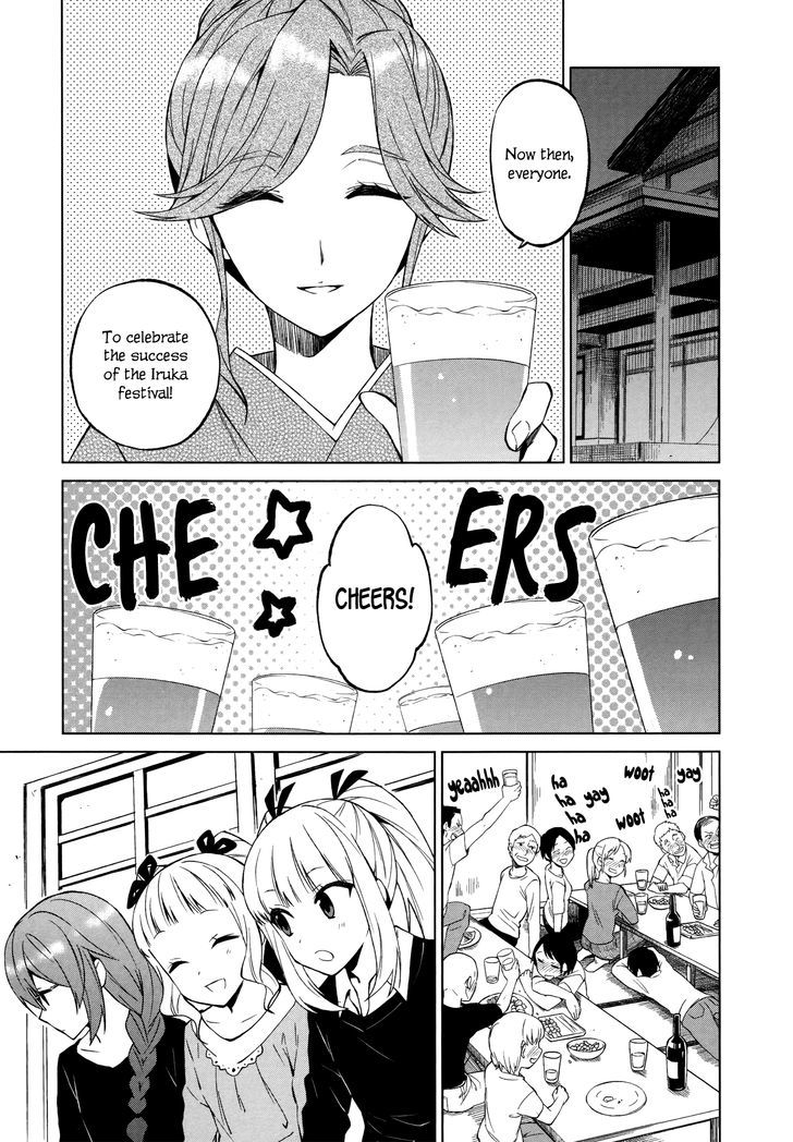 Riko To Haru To Onsen To Iruka - Chapter 13 : Riko And Haru And Delicious Tomato