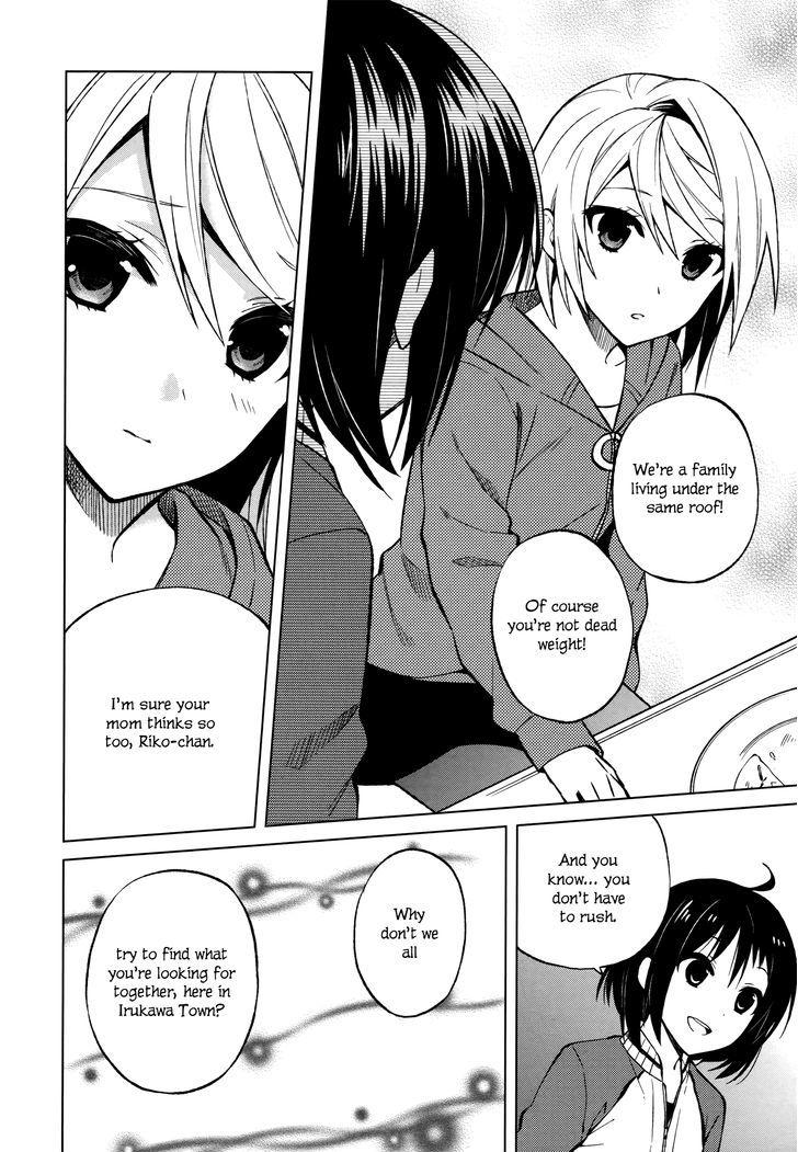 Riko To Haru To Onsen To Iruka - Chapter 13 : Riko And Haru And Delicious Tomato