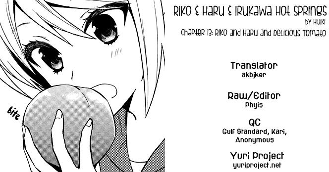 Riko To Haru To Onsen To Iruka - Chapter 13 : Riko And Haru And Delicious Tomato