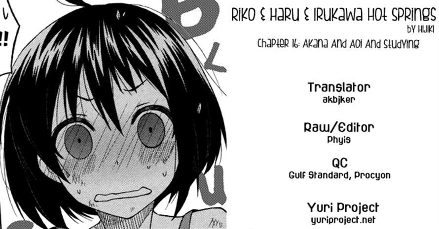 Riko To Haru To Onsen To Iruka - Chapter 16