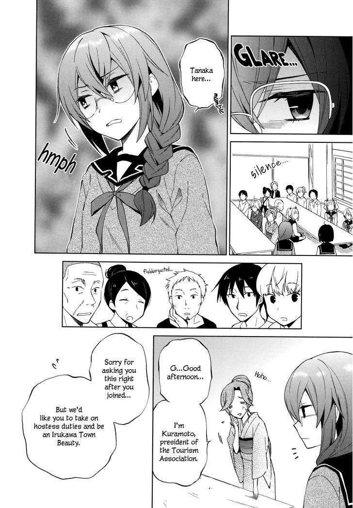 Riko To Haru To Onsen To Iruka - Chapter 9 : Taeko And Club Activities And Complex