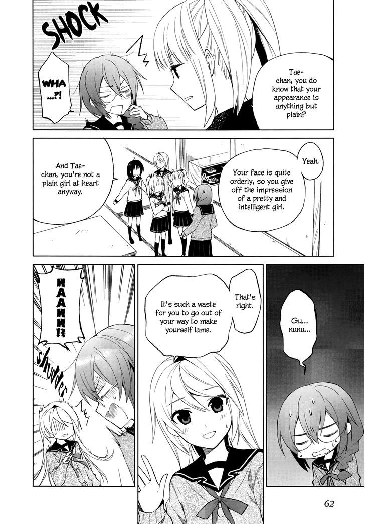 Riko To Haru To Onsen To Iruka - Chapter 9 : Taeko And Club Activities And Complex