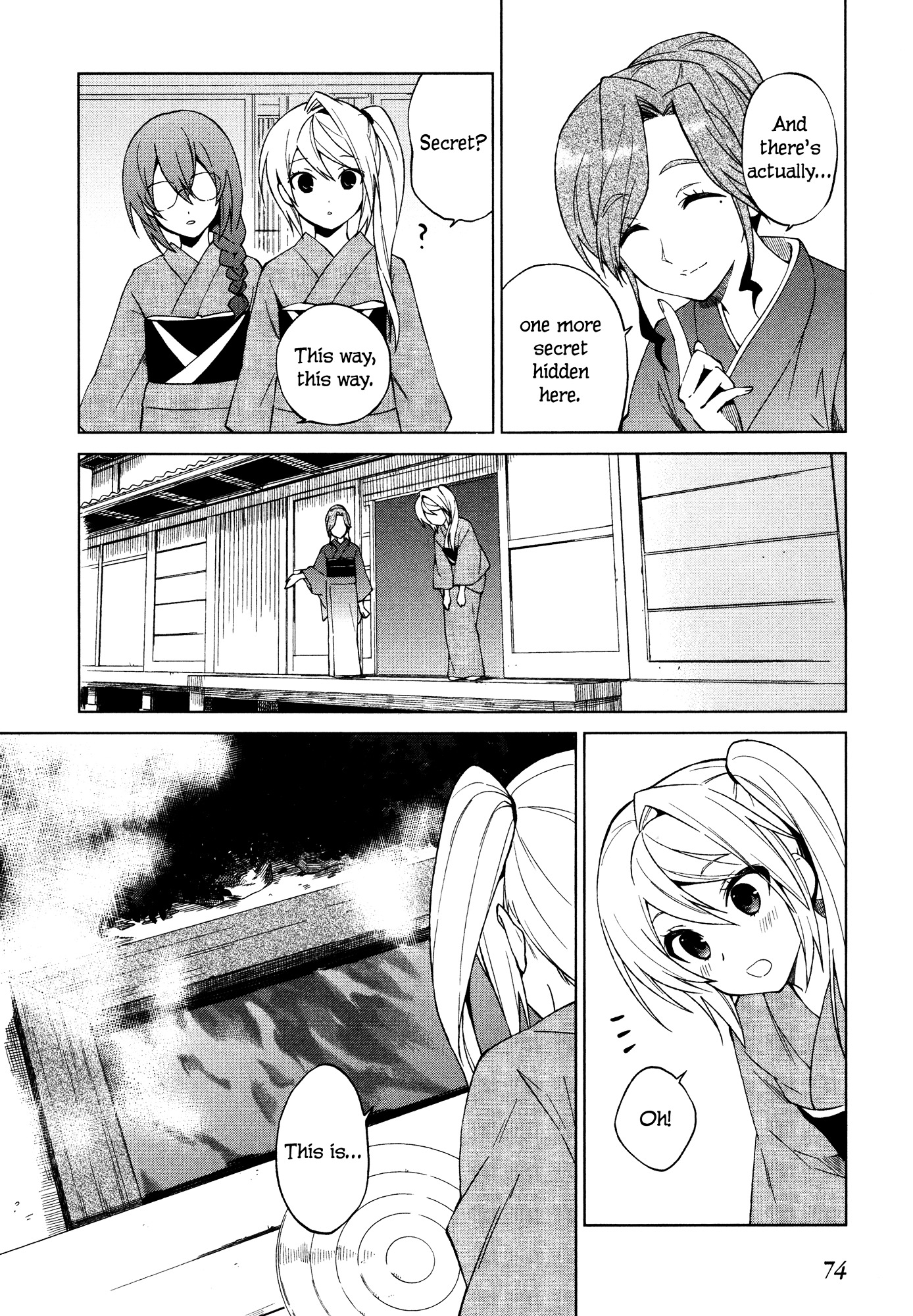 Riko To Haru To Onsen To Iruka - Vol.3 Chapter 17 : Takeo And The Meditations On First Philosophy