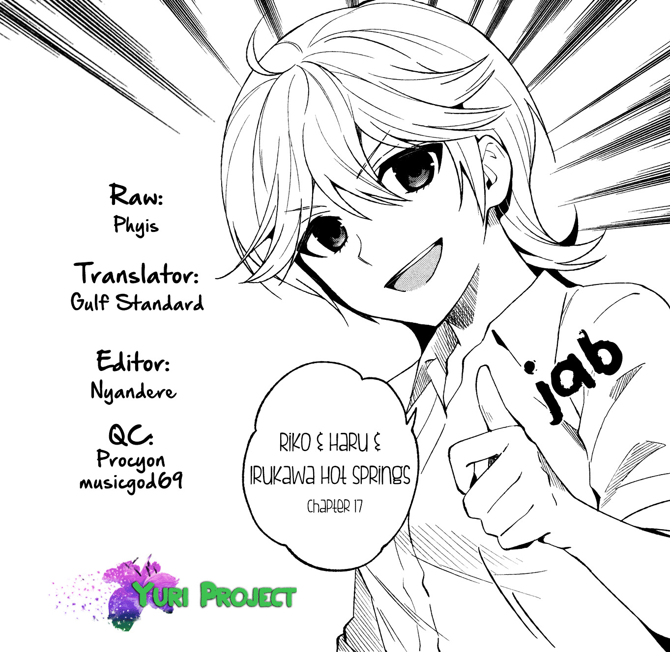 Riko To Haru To Onsen To Iruka - Vol.3 Chapter 17 : Takeo And The Meditations On First Philosophy