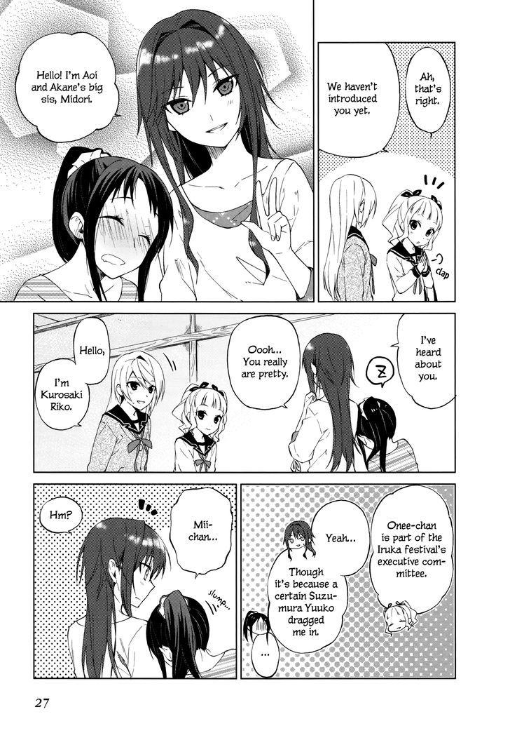 Riko To Haru To Onsen To Iruka - Chapter 8 : Adult And Sake And Hot Spring