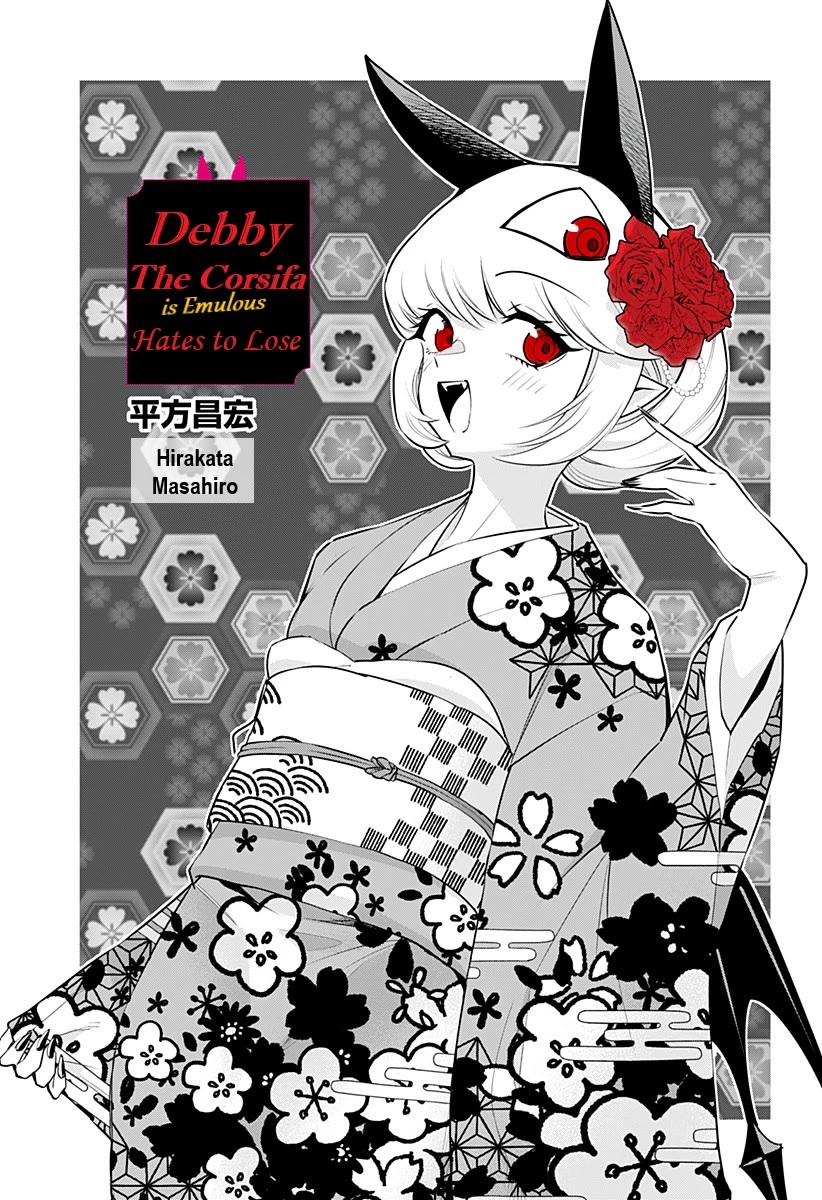 Debby The Corsifa Is Emulous - Chapter 32: Kotatsu