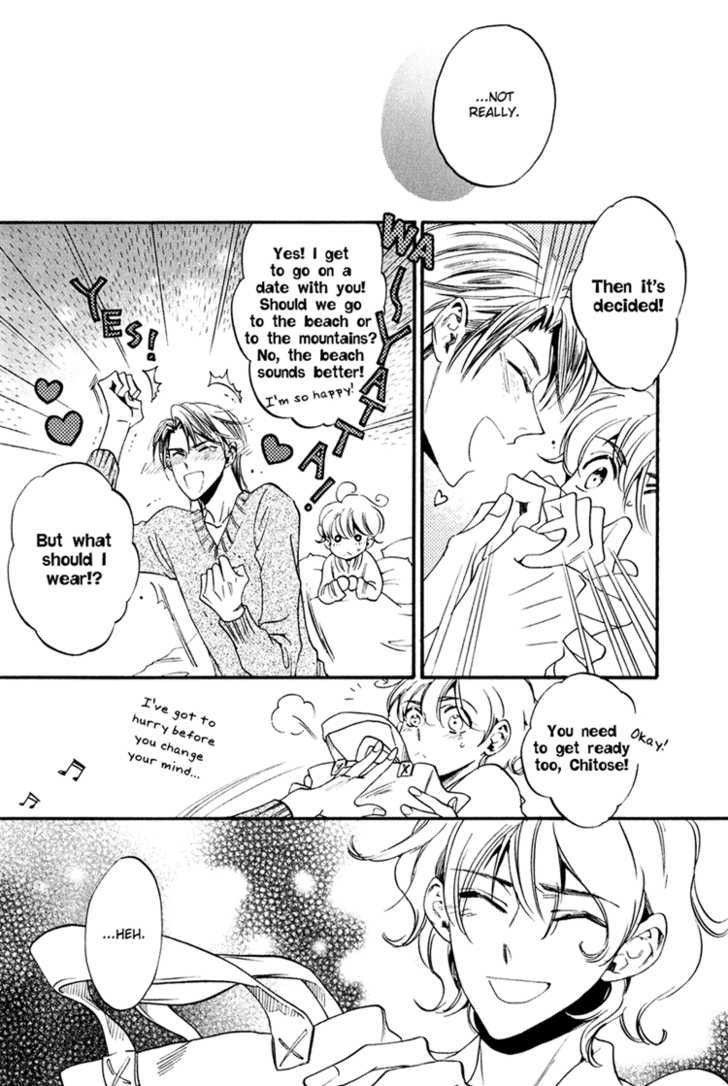 Tenki Yohou No Koibito - Vol.02 Chapter 4 : A Trying Long-Distance Relationship: Sweet Seduction ~ Scene 9