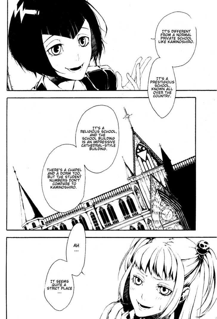 Shirokuro Kitan - Vol.1 Chapter 4 : The Presentiment