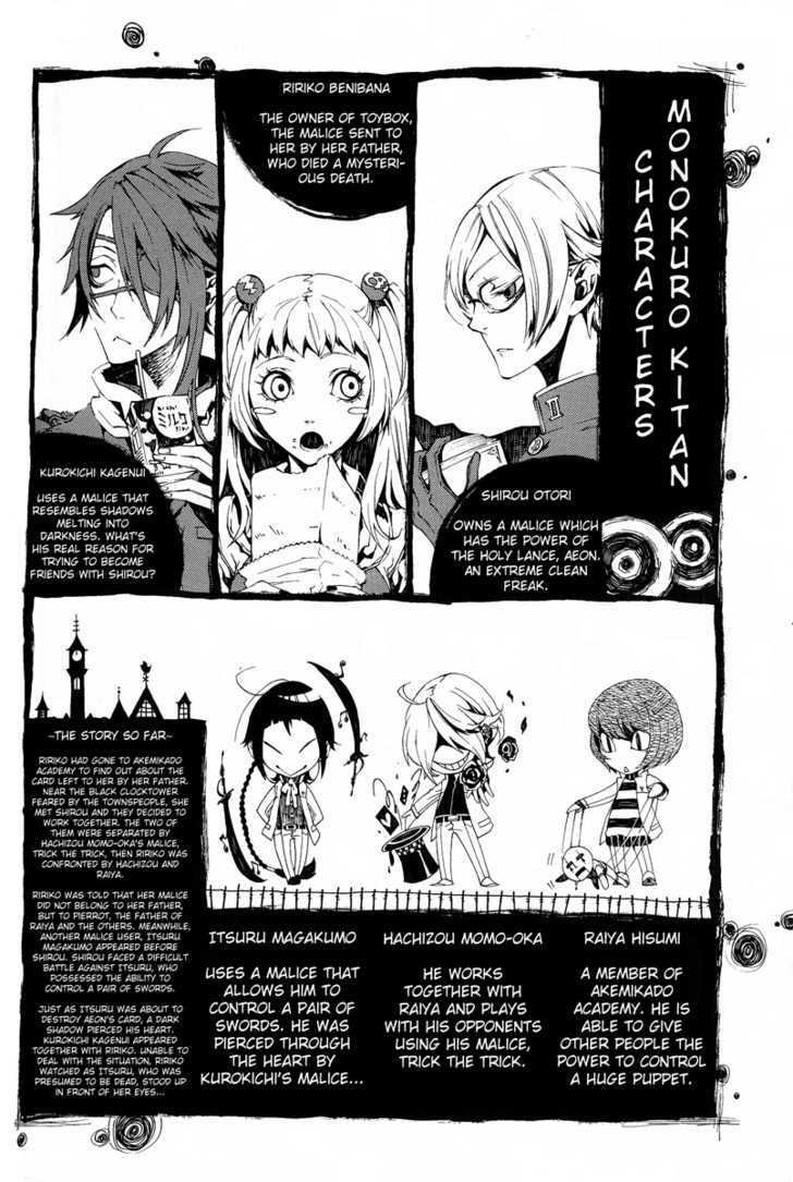 Shirokuro Kitan - Vol.1 Chapter 8 : Bloody Creatures, Toy Soldiers Scene Ii