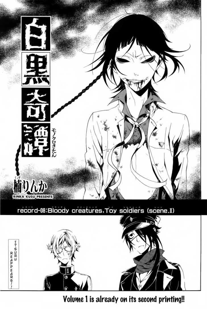 Shirokuro Kitan - Vol.1 Chapter 8 : Bloody Creatures, Toy Soldiers Scene Ii