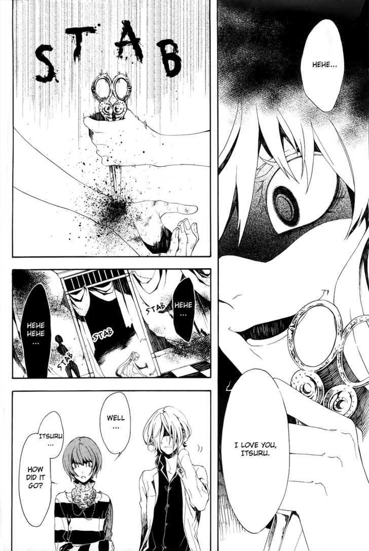 Shirokuro Kitan - Vol.1 Chapter 8 : Bloody Creatures, Toy Soldiers Scene Ii