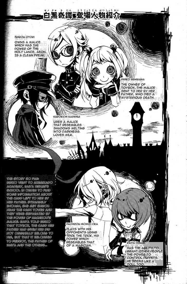 Shirokuro Kitan - Vol.1 Chapter 6 : The Dance Of Death Begins