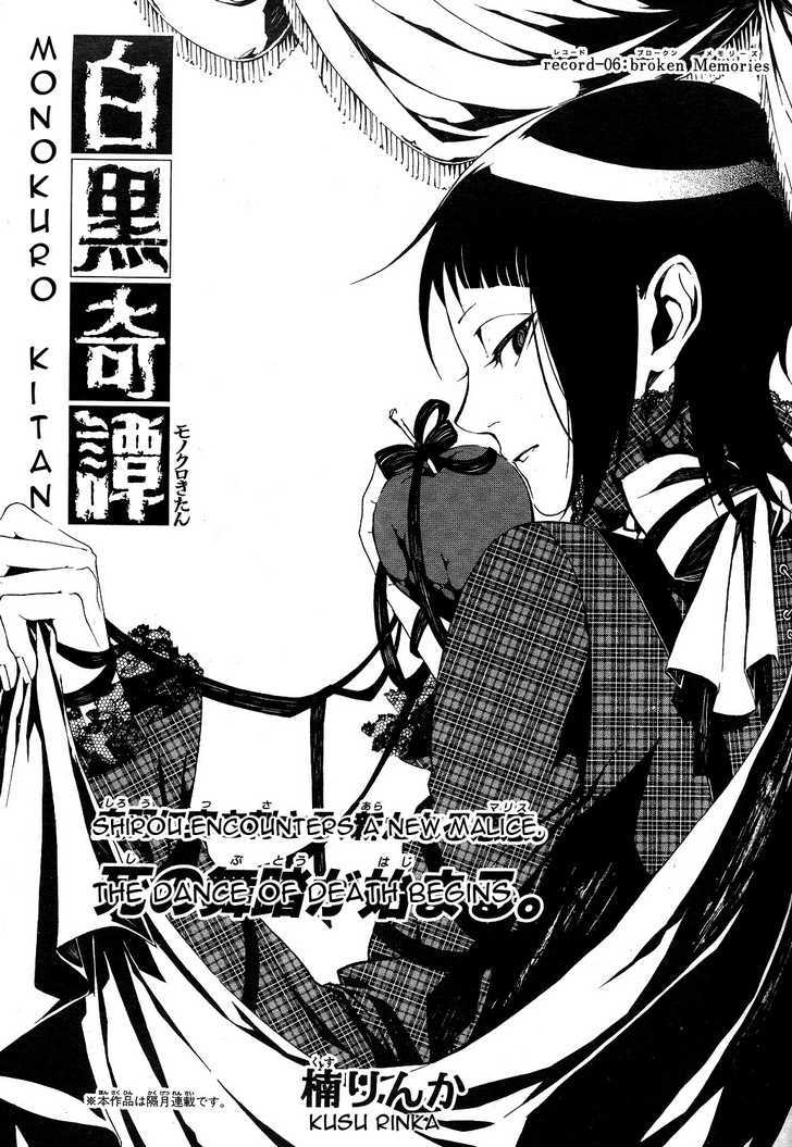 Shirokuro Kitan - Vol.1 Chapter 6 : The Dance Of Death Begins