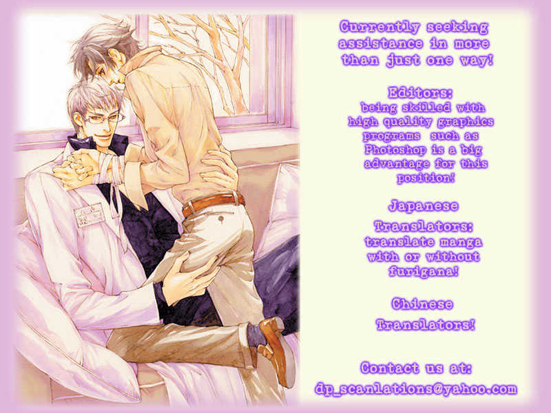 Milk Taste Honey - Vol.1 Chapter 0