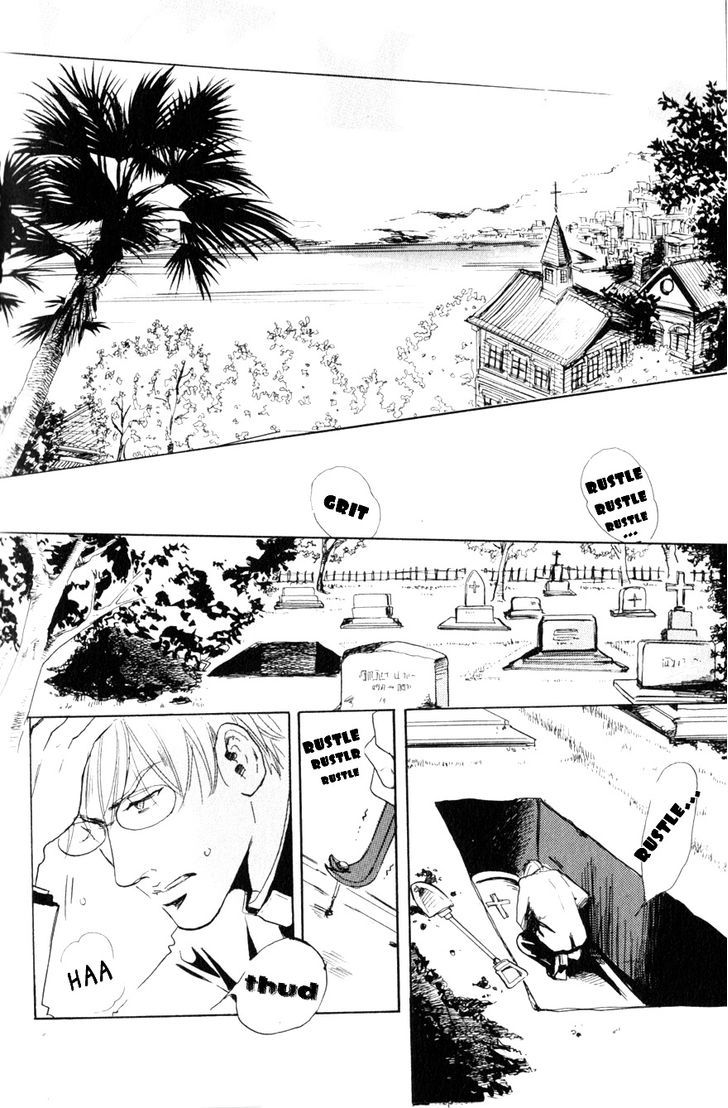 Uwate Na Otoko No Otoshikata - Vol.1 Chapter 5