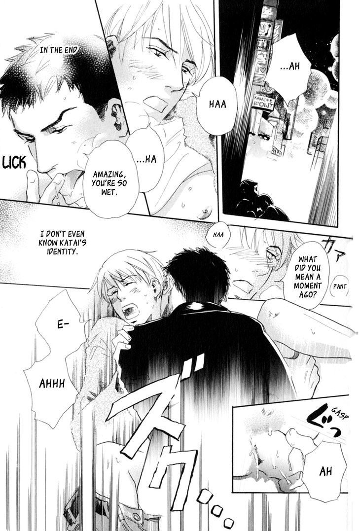 Uwate Na Otoko No Otoshikata - Vol.1 Chapter 8 : After 5 Is 4 Am [End]