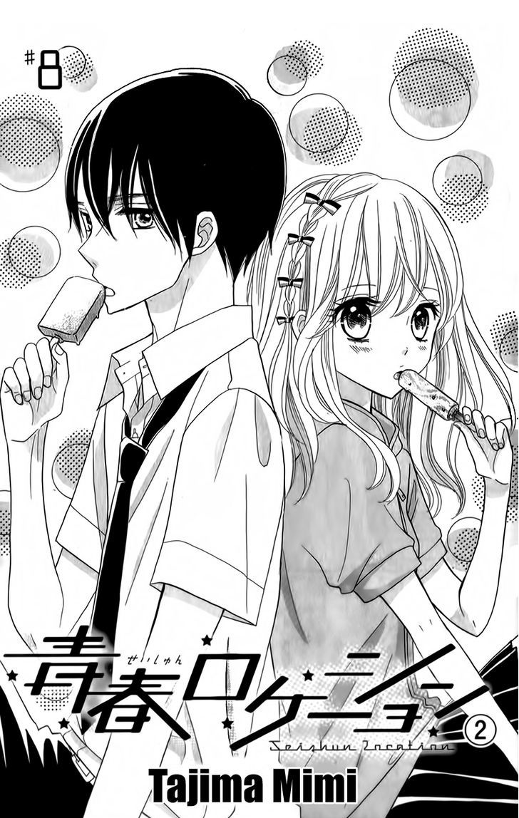 Seishun Location - Vol.2 Chapter 8