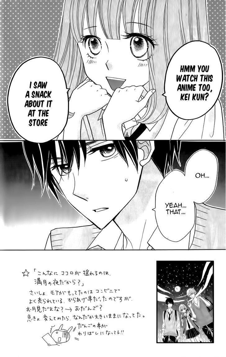 Seishun Location - Vol.2 Chapter 10