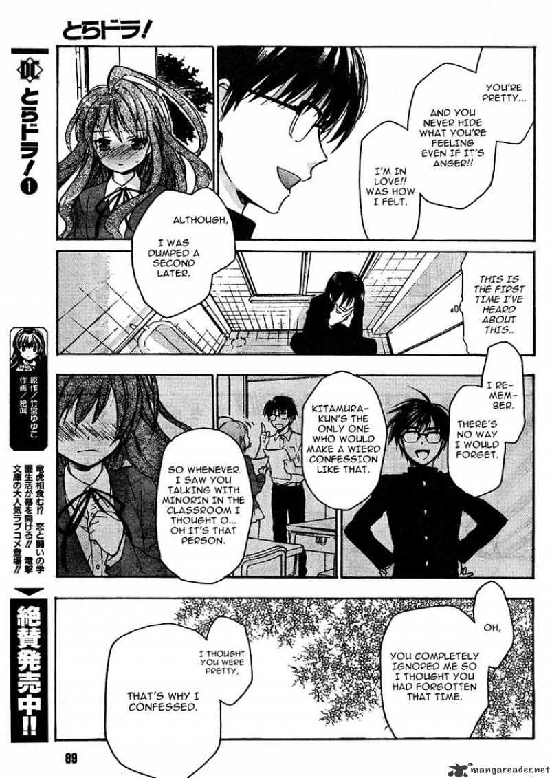 Toradora! - Chapter 11 : Dragon Tiger Stand Togther