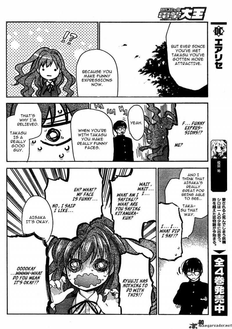 Toradora! - Chapter 11 : Dragon Tiger Stand Togther