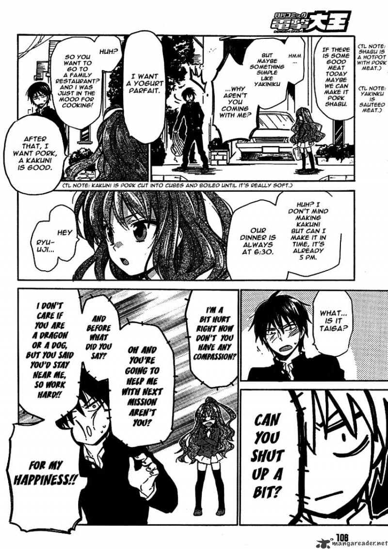 Toradora! - Chapter 11 : Dragon Tiger Stand Togther