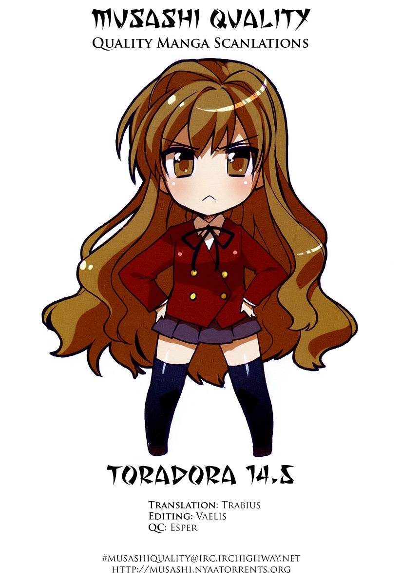 Toradora! - Chapter 14.5