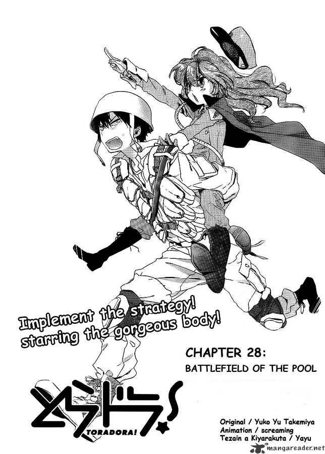 Toradora! - Chapter 28 : Battle Field Of The Pool