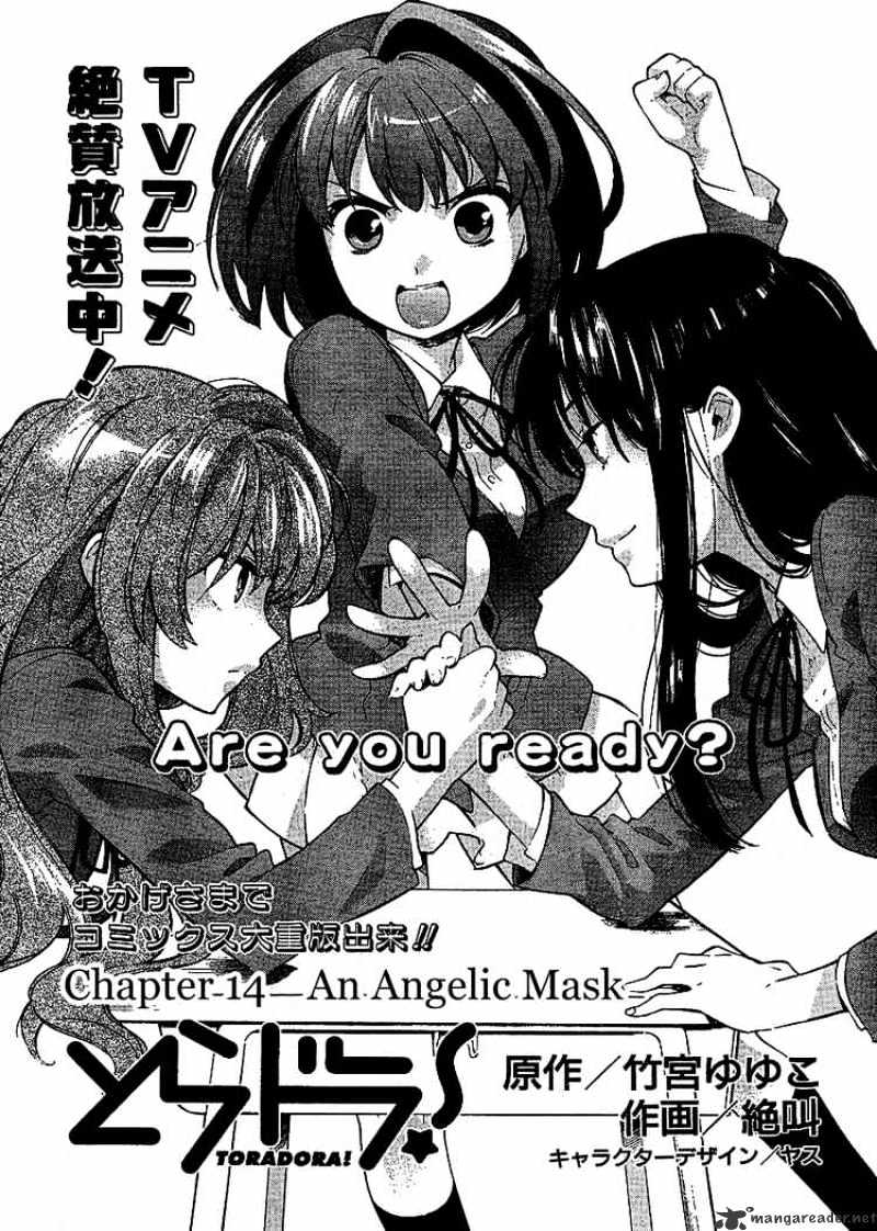 Toradora! - Chapter 14 : An Angelic Mask