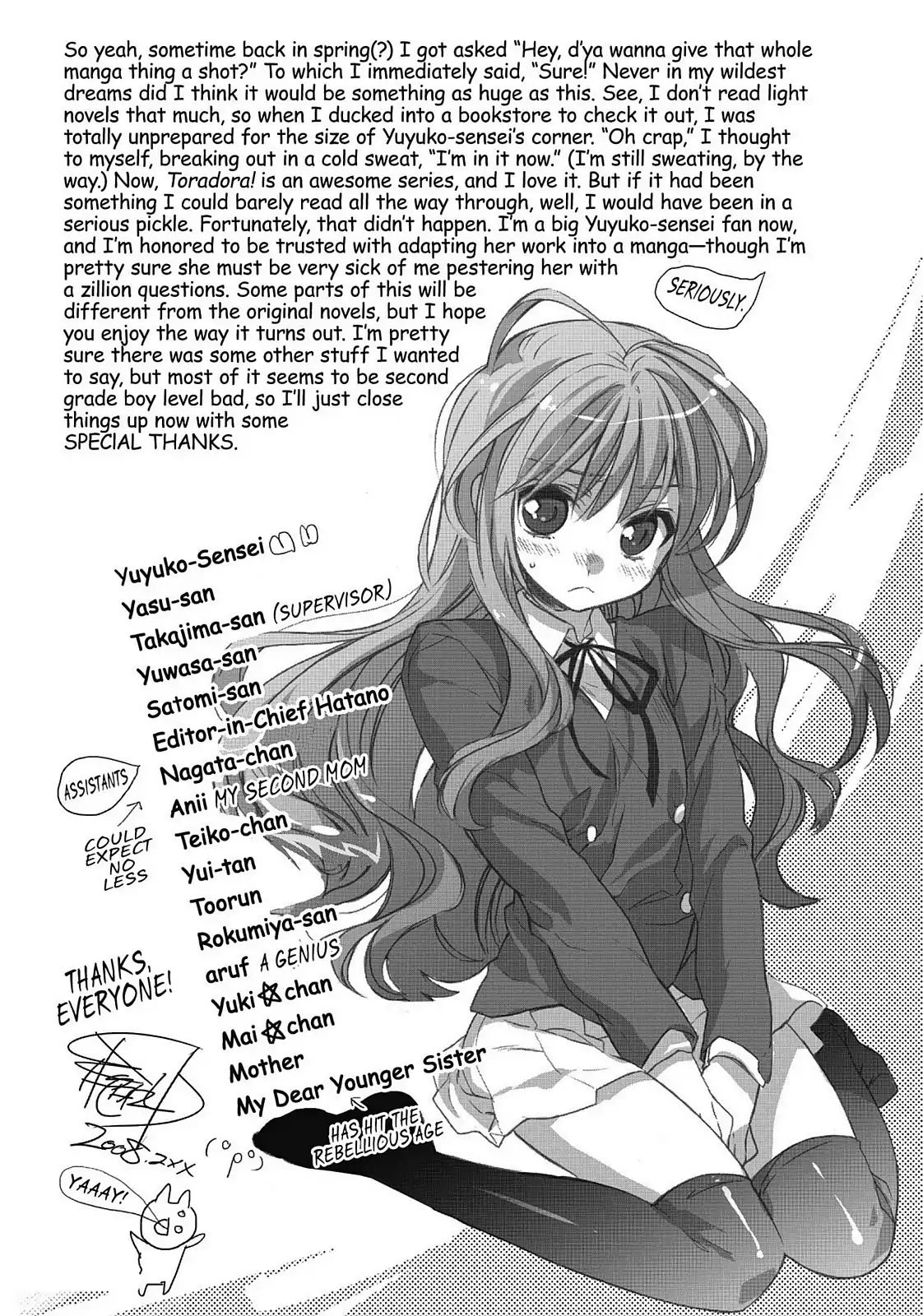 Toradora! - Vol.1  Special: A Day In The Life Of Ya-Chan