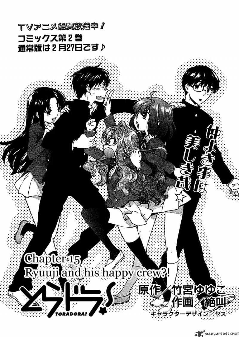 Toradora! - Chapter 15 : Ryuuji And His Happy Crew