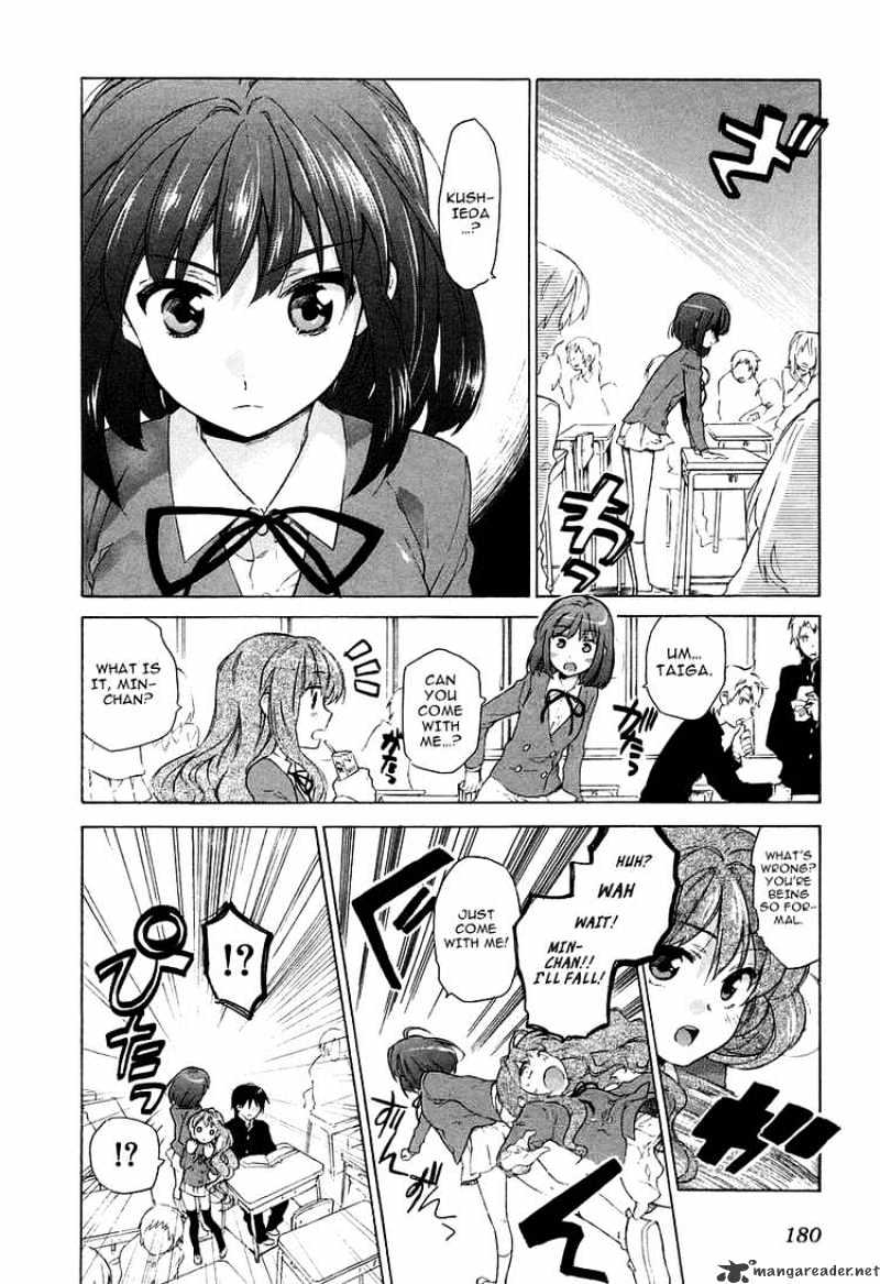 Toradora! - Chapter 6 : The Rumored Couple