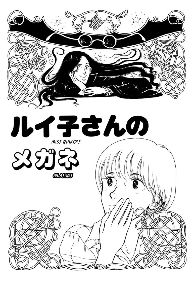 Warped Mirror - Vol.1 Chapter 2: Miss Ruiko's Glasses