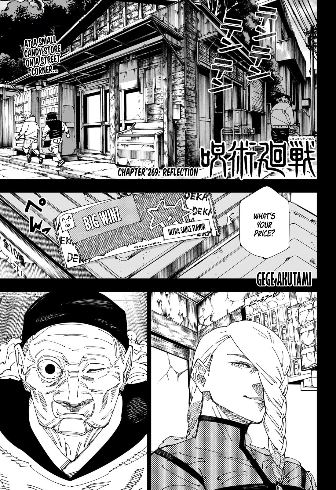 Jujutsu Kaisen - Chapter 269: Reflection