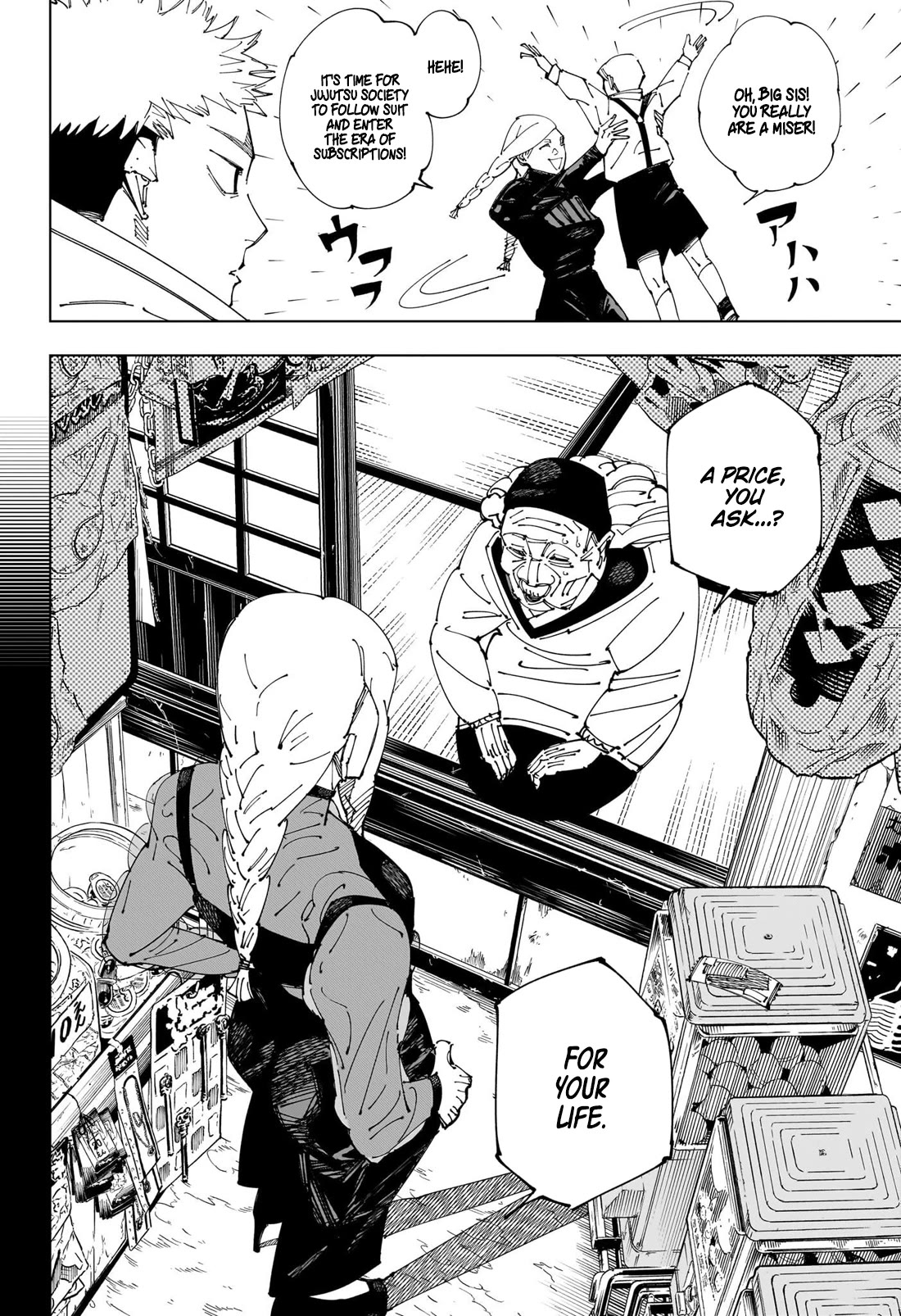 Jujutsu Kaisen - Chapter 269: Reflection