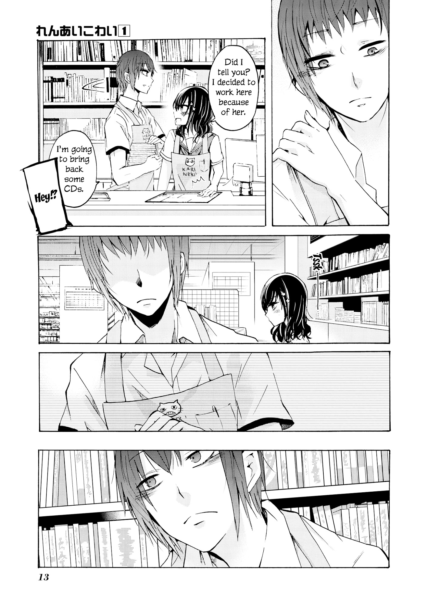 Renai Kowai - Vol.1 Chapter 1