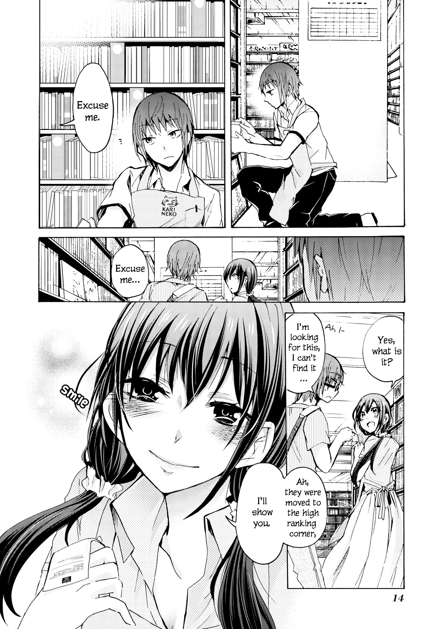 Renai Kowai - Vol.1 Chapter 1