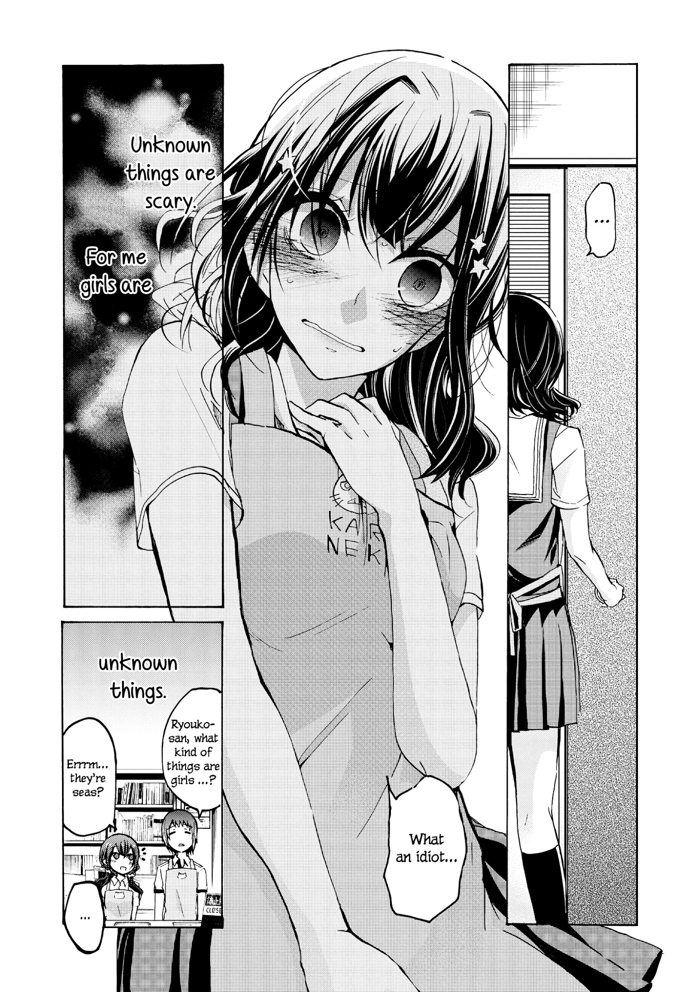 Renai Kowai - Vol.1 Chapter 1