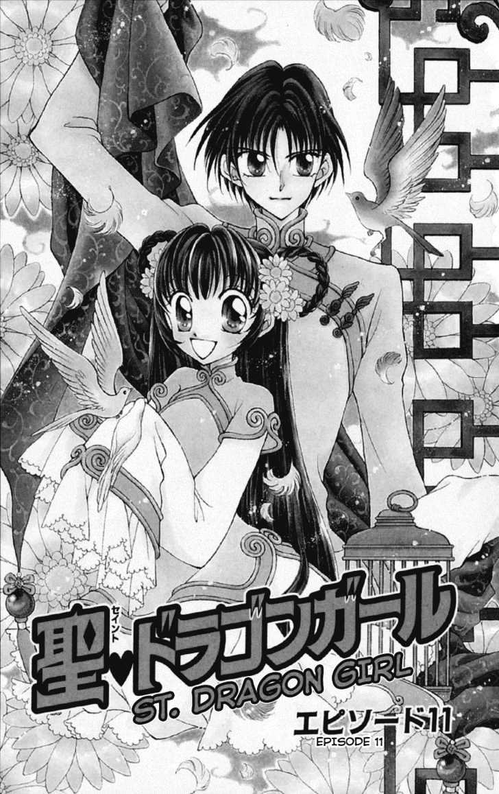 Saint Dragon Girl - Vol.3 Chapter 11